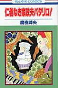 Vol. 1