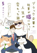 5권