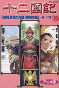 10권