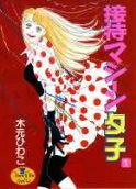 Vol. 1