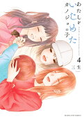 4권