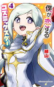 Vol. 4