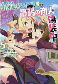 Vol. 5