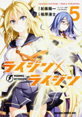Vol. 5