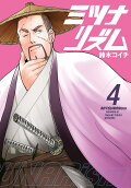 4권