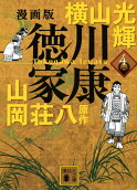 4권