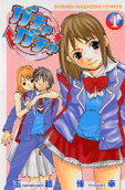 Vol. 1