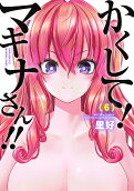 6권