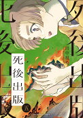 Vol. 5