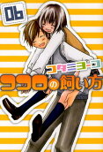 Vol. 6