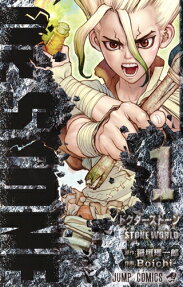 Dr.STONE 新石紀