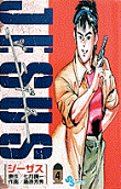 4권