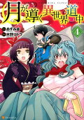 Vol. 4