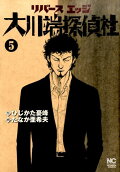 5권