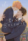Vol. 7
