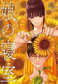 Vol. 5