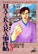Vol. 3