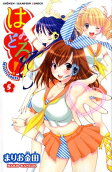Vol. 5