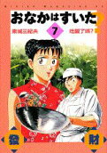 Vol. 7