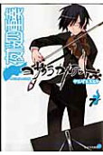 Vol. 7