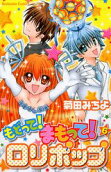 Vol. 6