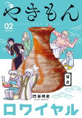2권