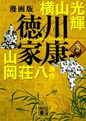 5권