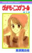 Vol. 5