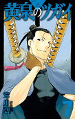Vol. 7