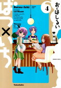 Vol. 4
