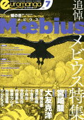 Vol. 7