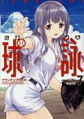 7권