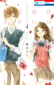 Vol. 4