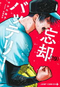 Vol. 19