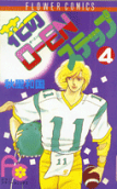 Vol. 4