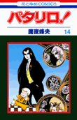 第14卷