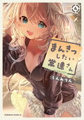 Vol. 4