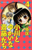 Vol. 4