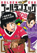 Vol. 8
