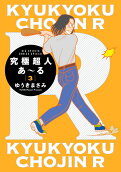 Vol. 3