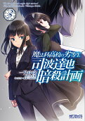 Vol. 3