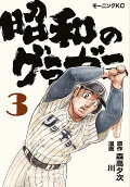 3권