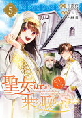 Vol. 5
