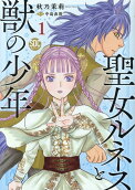 Vol. 1