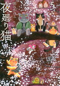 5권