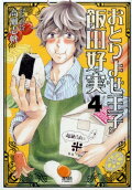 Vol. 4