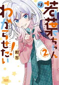 2권