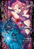 Vol. 2