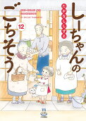 Vol. 12