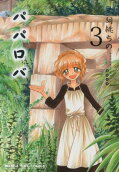 3권